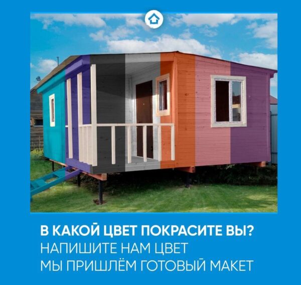 Бытовка жилая 6х4 дачная для проживания недорого в московской области 12