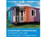 Сарай 3х2 для хранения инструмента, для животных и кур 32