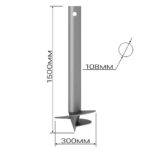 Свая винтовая 108х1500 металлическая с установкой 20